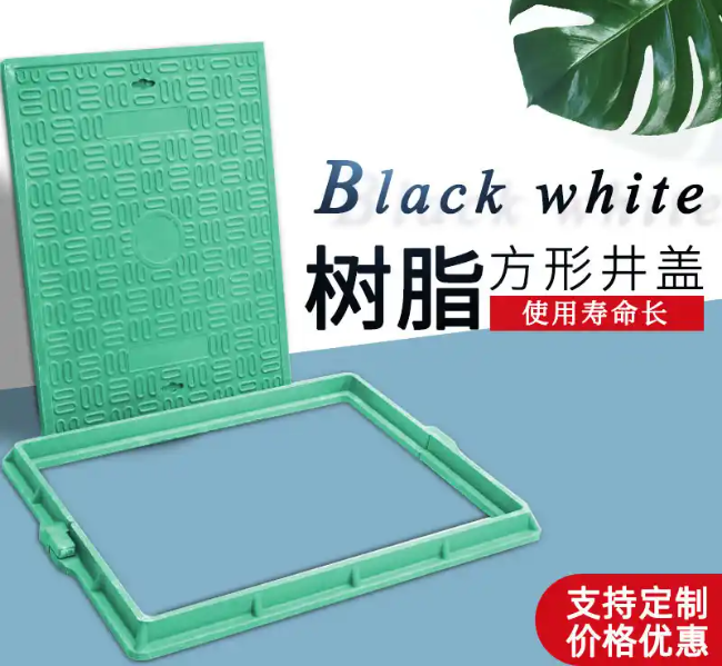 苏仙树脂复合电力方井展示